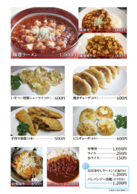 menu_02